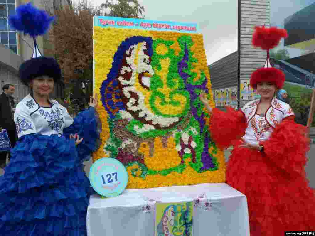 Композиция с казахским национальным орнаментом и надписью &quot;Край родной полон изобилия и удачи&quot;. 