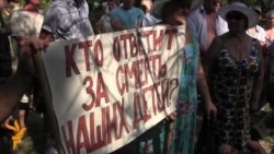 Вимога: повернути рибалку Федоровича в Україну