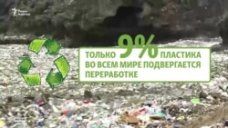 Казахстанские «экофрендли»