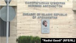 Сафорати Афғонистон дар Душанбе