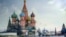 Russiýanyň paýtagty Moswkadaky Gyzyl meýdança