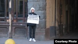 Участник одиночного пикета в защиту Филиппа Костенко в Петербурге