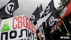 На одном из пикетов в поддержку политических заключенных, 28 июля 2009 