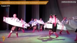 У Дніпропетровську вперше масштабно вшановують волонтерів