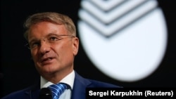 Герман Греф