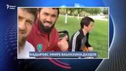 Маршо Радион тIаьххьара керланаш