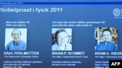 Физика боюнча сыйлыктын жеңүүчүлөрү