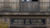 Адна з шыльдаў Люўру
