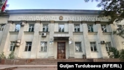 Саламаттык сактоо министрлиги. Бишкек. 