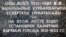 Этот камень с несбывшимся обещанием стоит в Астане с 1992 года. 