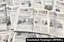 Мамлекеттик бюджеттен каржыланган "Эгемен Казакстан" гезити. Архив.