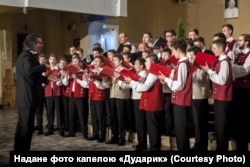 Капела «Дударик»