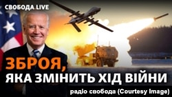 Нова партія військової допомоги США у 700 млн доларів вперше включила ракетні системи HIMARS, застосування яких може привести до перелому у війні