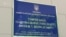 В Україні розпочали роботу освітні центри для кримських абітурієнтів