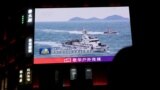 Телевизионный сюжет о военных учениях китайской армии у берегов Тайваня на экране в торговом центре в Пекине, 1 апреля 2025 года