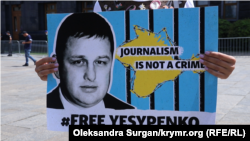 Владислав Есипенкону колдогон акция, Киев, 2021-жыл. 