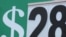 Курс доллара снова опустился ниже отметки 29 рублей