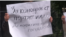 Жарандык коомдун Бишкектин борбордук аянтына нааразылык билдирип чыккан активисттери