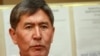 Единый кандидат от оппозиции Кыргызстана на президентских выборах Алмаз Атамбаев на избирательном участке. Бишкек, 23 июля 2009 года. 