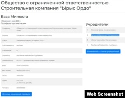 "Ырыс Ордого" ээлик кылган төрт жарандын бири Зулушов Дарманкул Токторалыевич.
