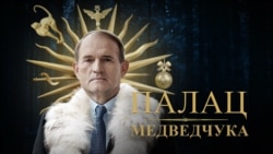 Палац кума Путіна: шубосховище, церква на горищі, секретна кімната