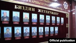 ИИМ тараткан сүрөт. 