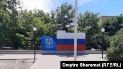 Російський триколор замість українського прапору. Майданчик державності, місто Генічеськ