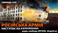 Російська армія зараз зосередилася на наступ від Ізюма на Слов'янськ