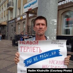 Вадим Хайруллин