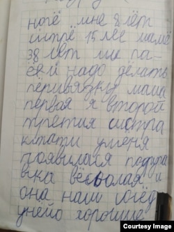 Єгор записував в щоденник про поранення, які вони отримали після обстрілів