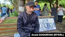 Джансух Адлейба 