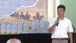 Көп кеби бар "Көк дептер"