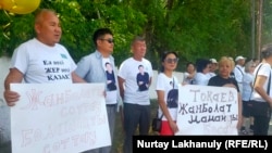 Сторонники 34-летнего Жанболата Мамая, казахстанского оппозиционера, находящегося в тюрьме, пришли поздравить его с днем рождения. Алматы, 15 июня 2022 года
