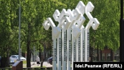 Йошкар-Ола. Иллюстративное фото