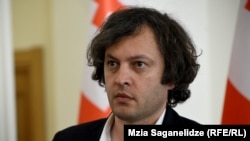 Իրակլի Կոբախիձե