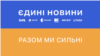 На думку міністра, критика ведучих, які до повномасштабної війни працювали на проросійських телеканалах, є перебільшеною