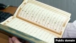 Коръәннең Кулиев тәрҗемәсе унбер ел элек басылган иде