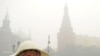 Смог в Москве, август 2010 г