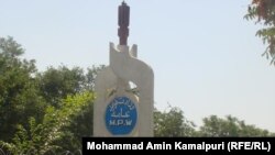 وزارت فواید عامه