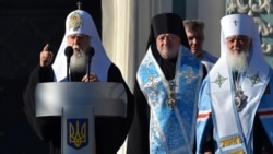 Ваша Свобода | Автокефалія: як домовляться українські церкви