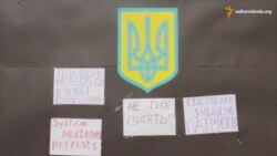 «Хлопці, ми з вами!» – безстрокова акція підтримки затриманих у справі вбивства Бузини