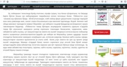 Kasaba uyushmalari federatsiyasi saytida chop etilgan maqola.