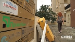 П’ята компанія зі структури власності АТ «ЗЗФ» – це кіпрська фірма Halefield Holdings Ltd, яка, ймовірно, входить до складу умовної групи «Приват»