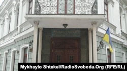 Одеська обласна прокуратура