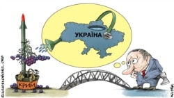 Політична карикатура художника Олексія Кустовського