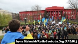 «Молодь нації за євроінтеграцію!»