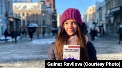 Гөлназ Равилова 