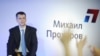 Политологи спорят, является ли Михаил Прохоров настоящим политиком или "симулякром"