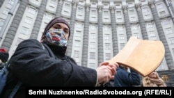 Акція під будівлею Кабінету міністрів України. Київ, 11 листопада 2020 року