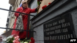 Жінка принесла квіти до будинку, де була вбита Анна Політковська, Росія, Москва, 7 жовтня 2016 року